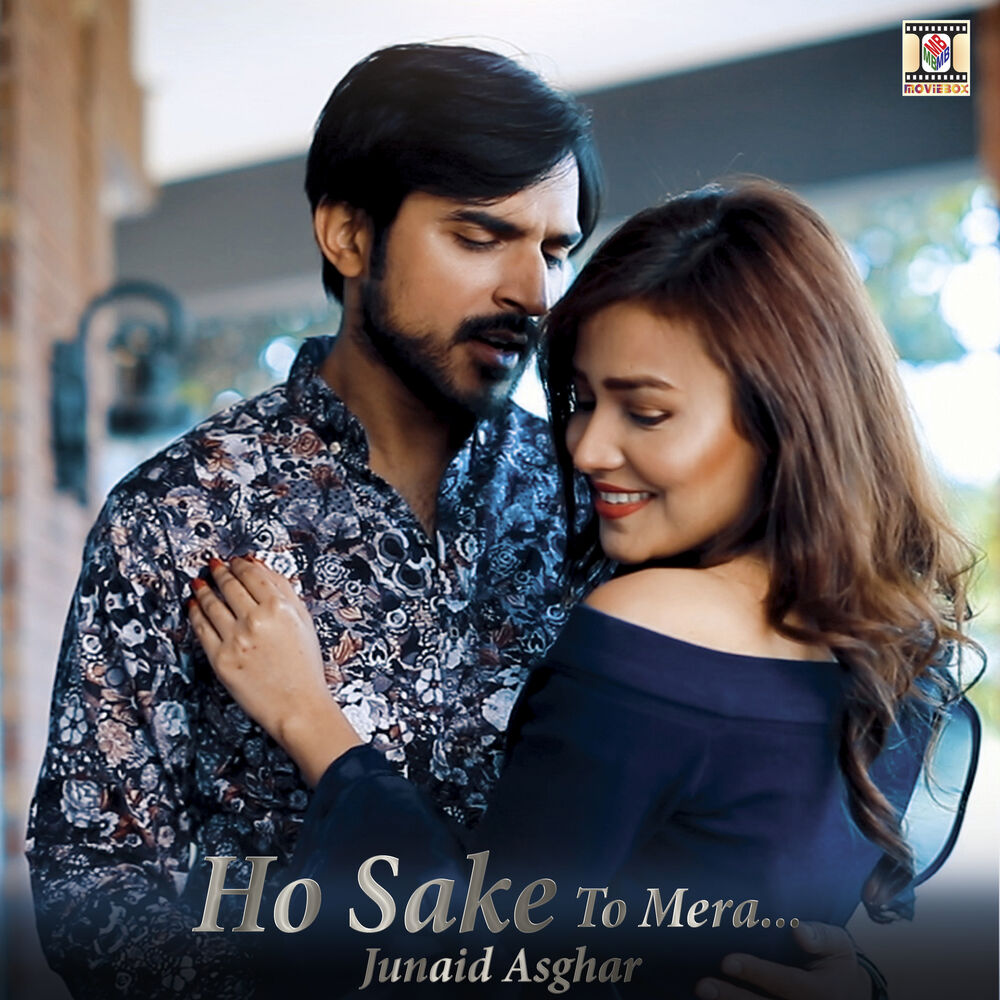 Picture of Ho Sake To Mera