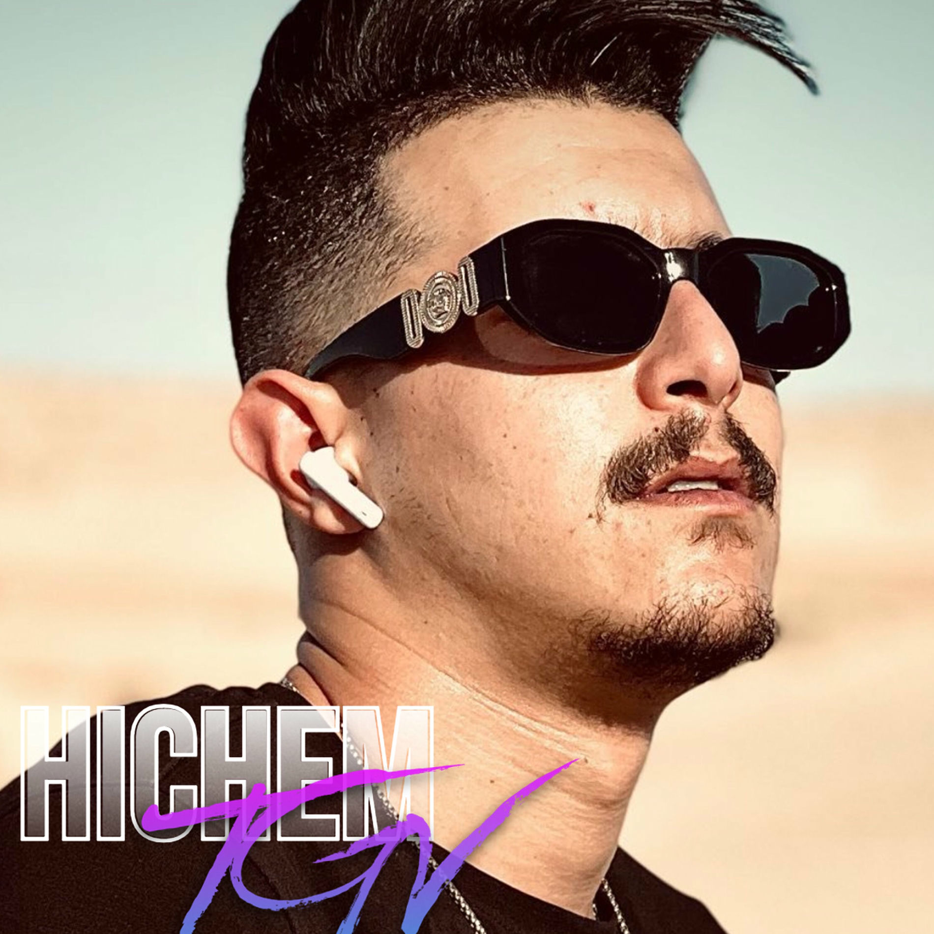 Album cover of في دارهم عالمدار