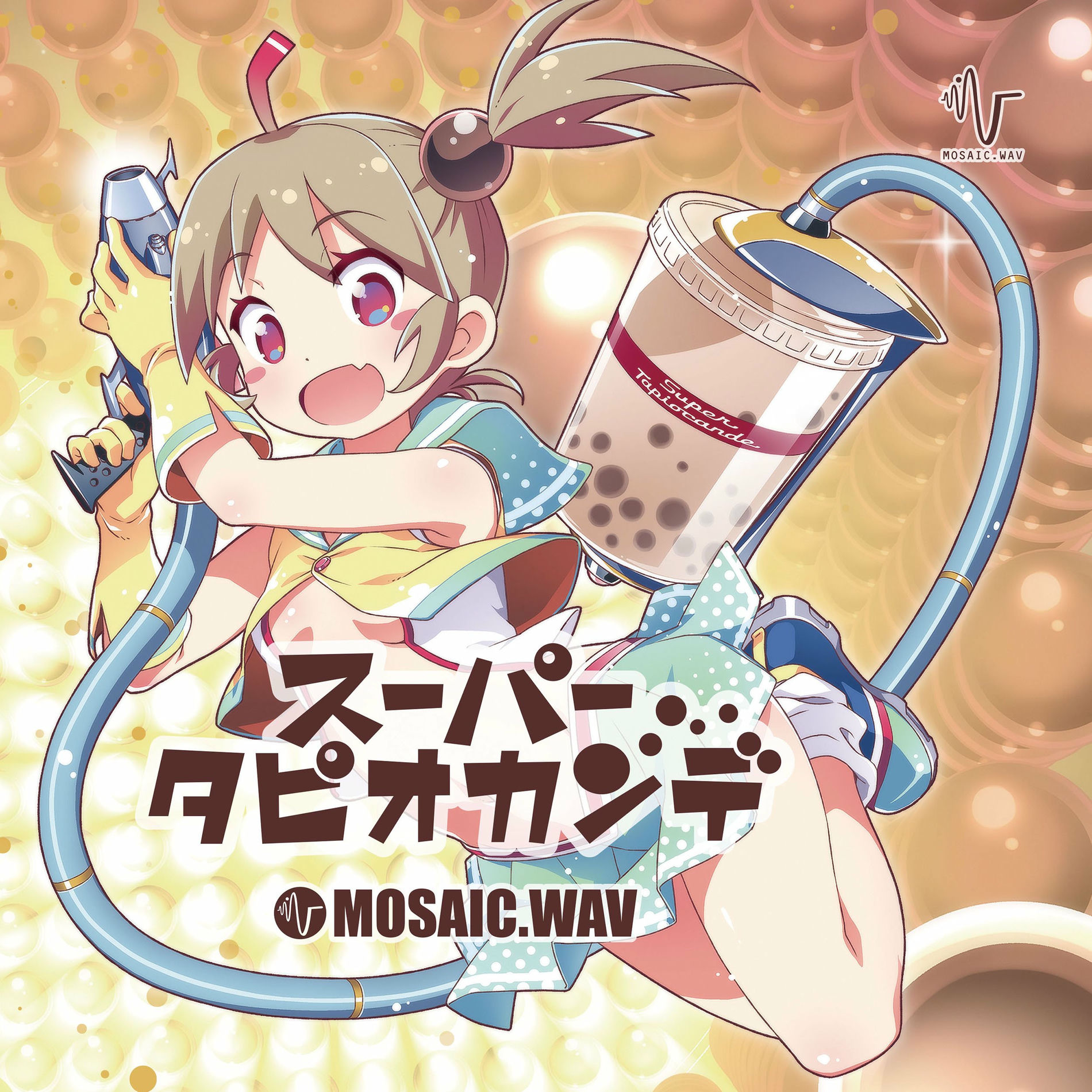 スーパータピオカンデ - Mosaic.wav | Deezer