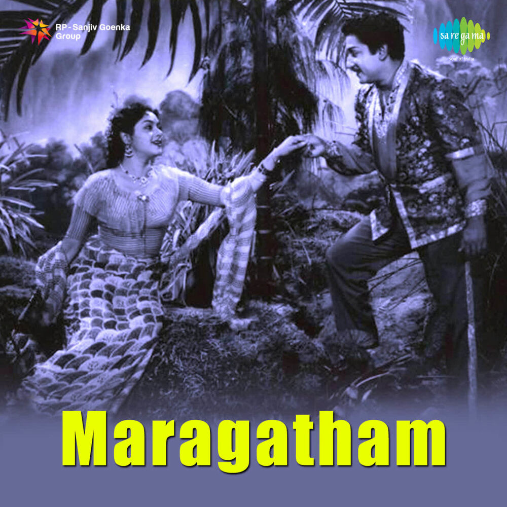 Picture of Maragatham (Original Motion Picture Soundtrack)