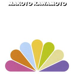 Cover of Blossom