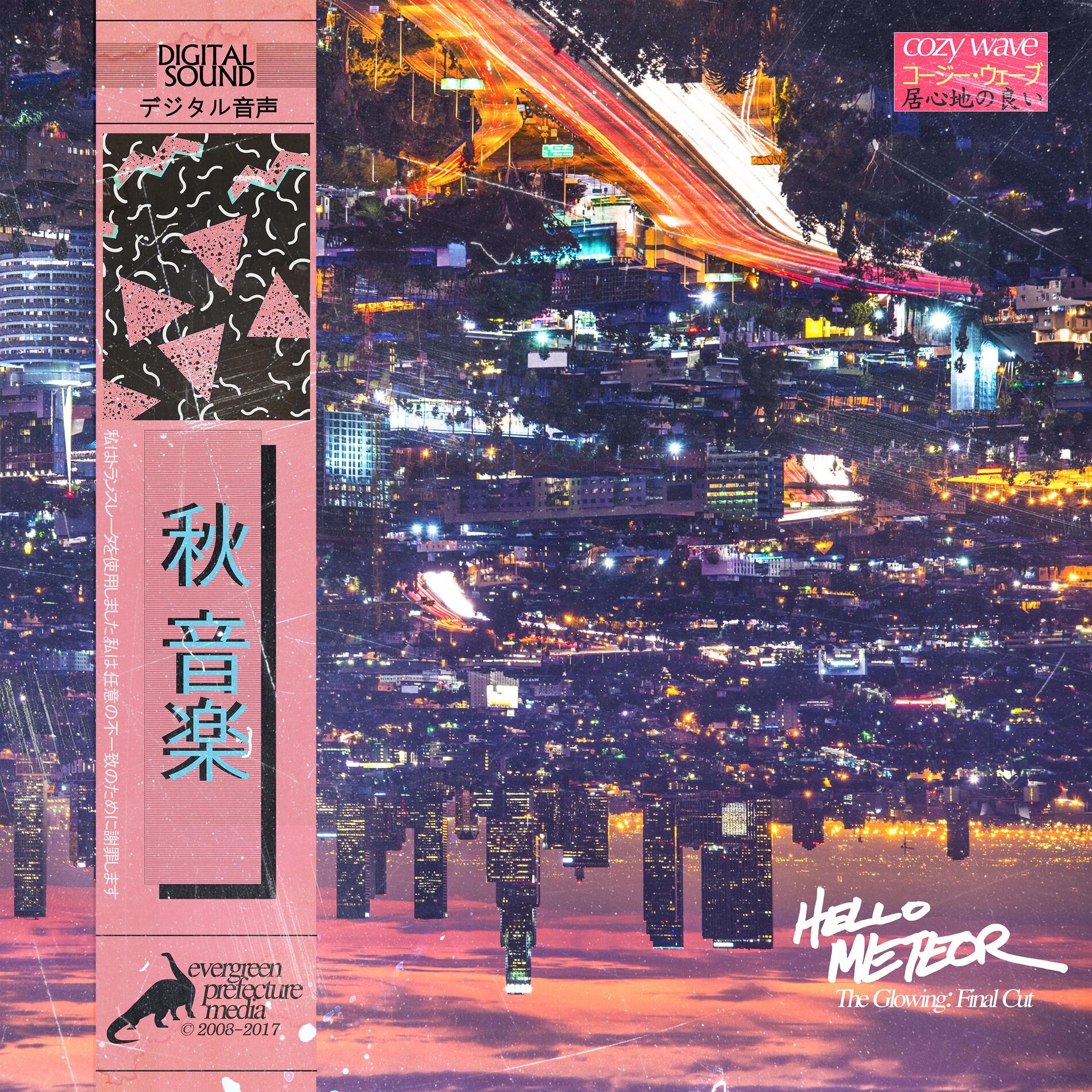 Album cover of The Glowing: Final Cut