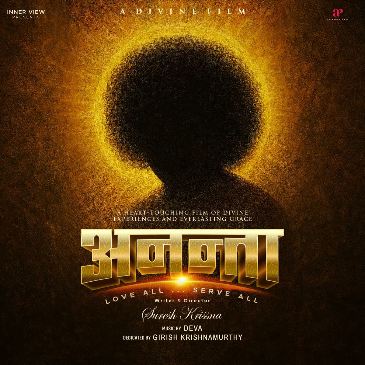 Album cover of ANANTHA - Hindi