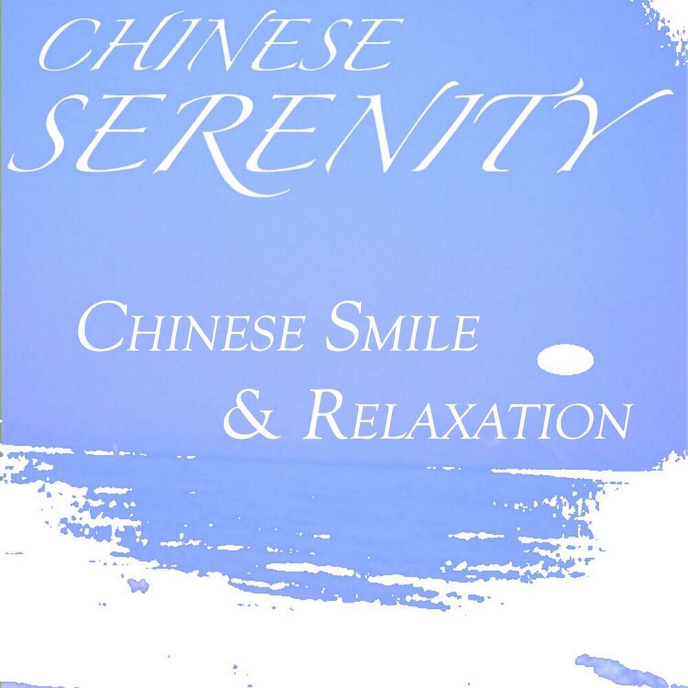 Picture of Serenity, Chinese Smile & Relaxation