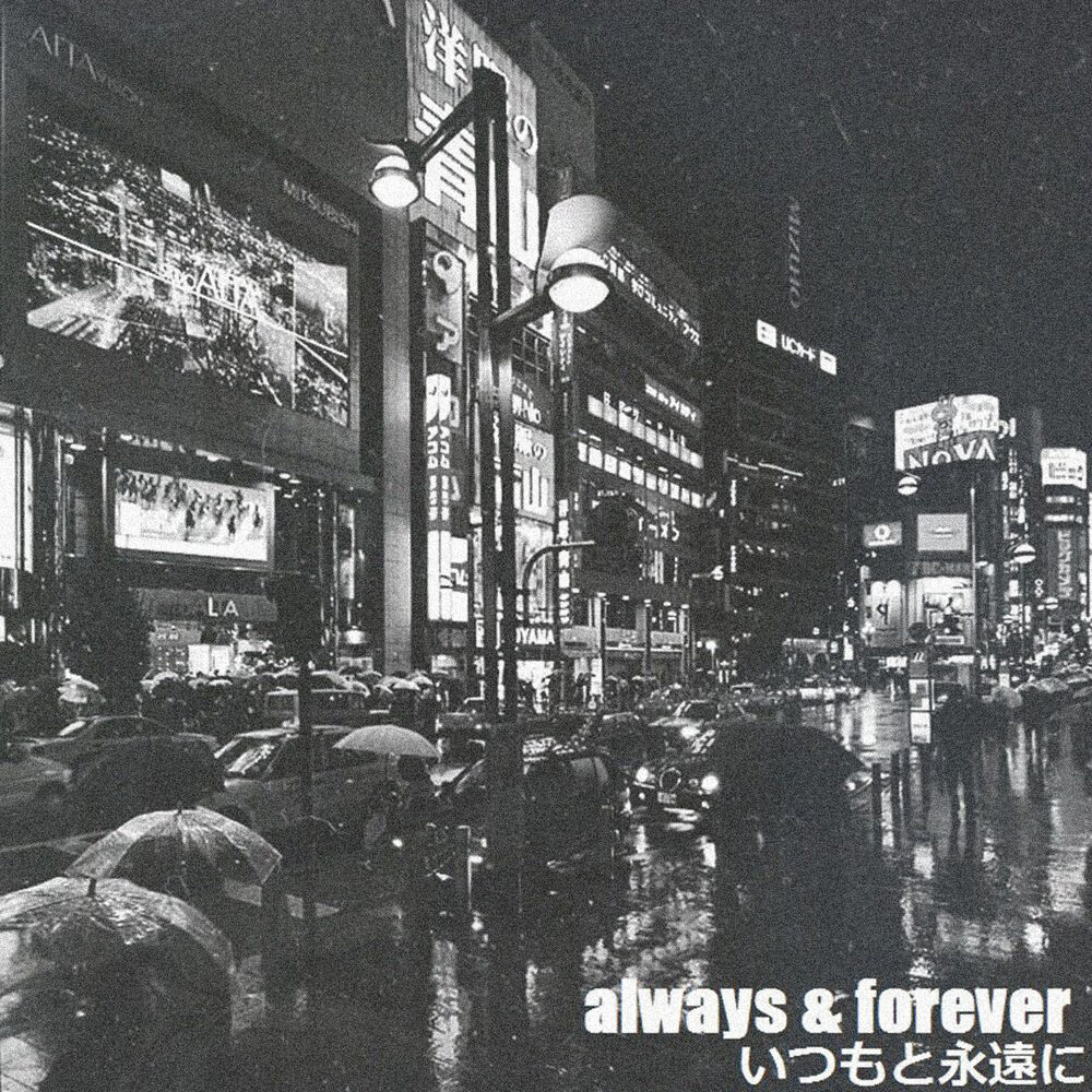 Picture of Always and Forever