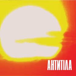 Cover of Сонце