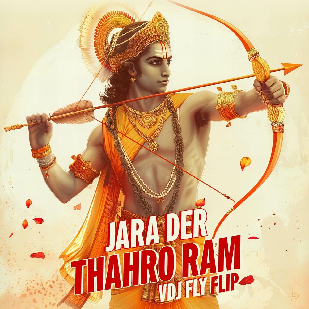 Picture of Jara Der Thahero Ram