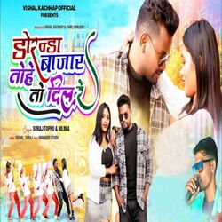 Cover of Tohe To Dil Doranda Bazar