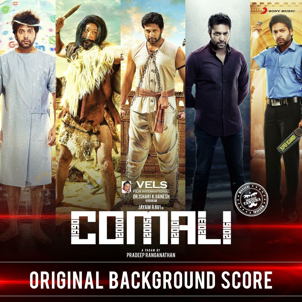 Picture of Comali (Original Background Score)