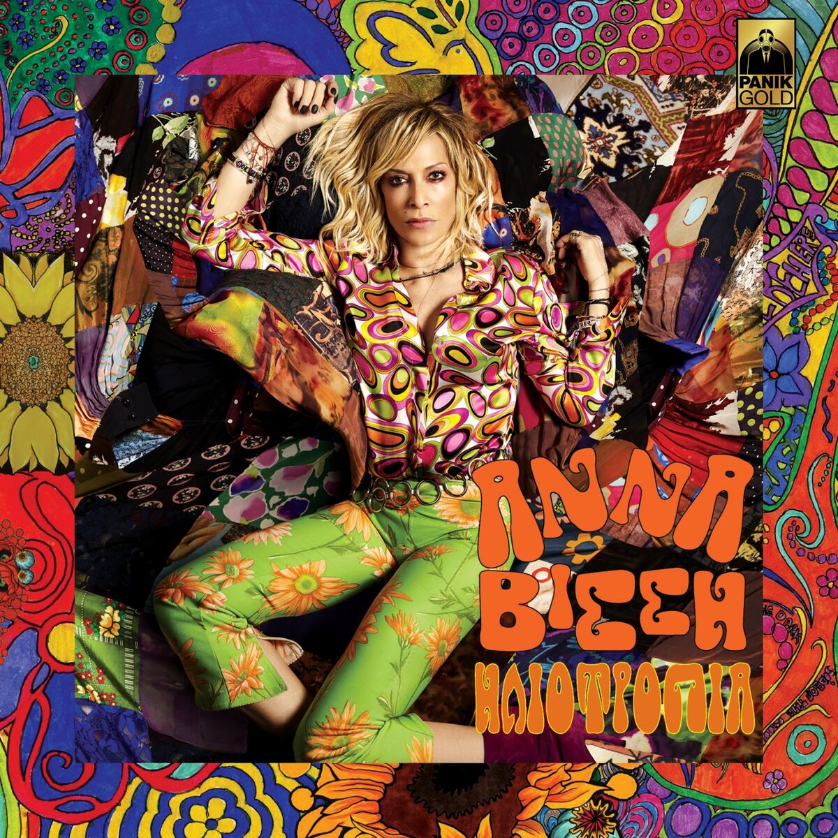 Album cover of Iliotropia