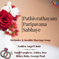 Pathivrathayam Paripavana Sabhaye - Single