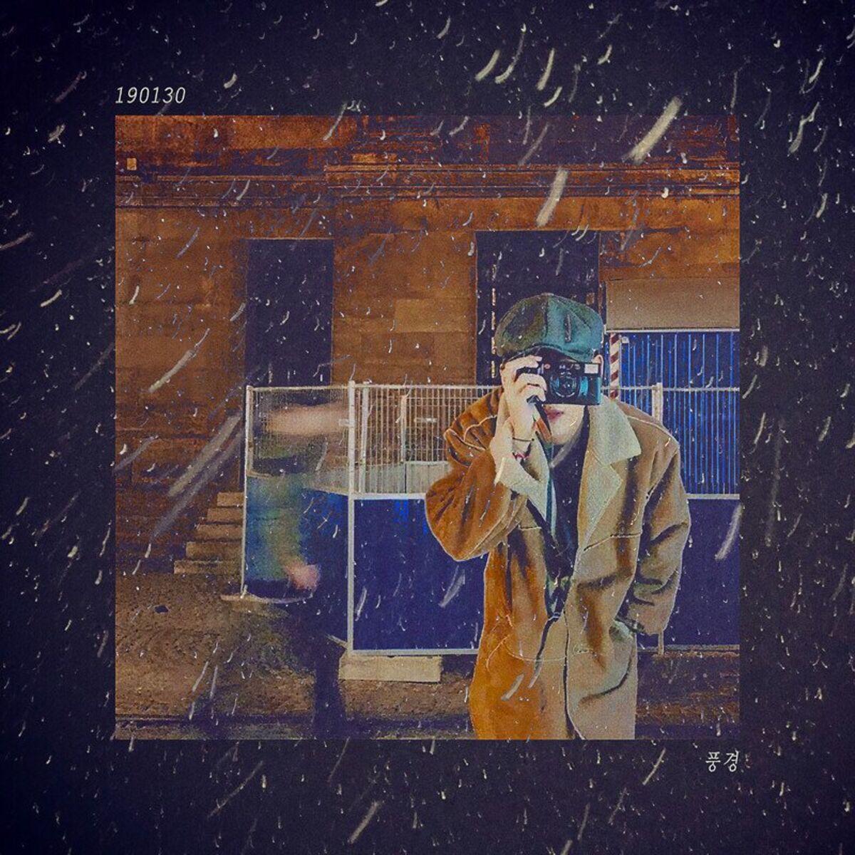 Album cover of Scenery
