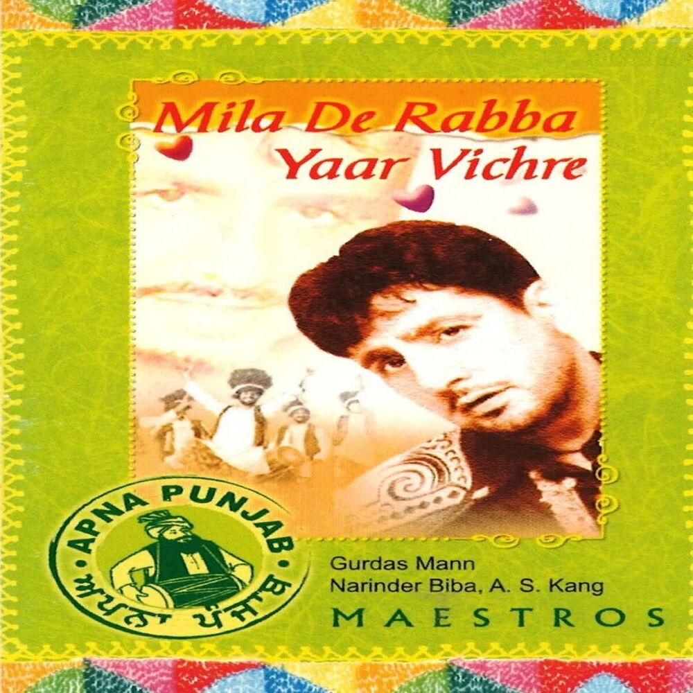 Picture of Mila De Rabba Yaar Vichre
