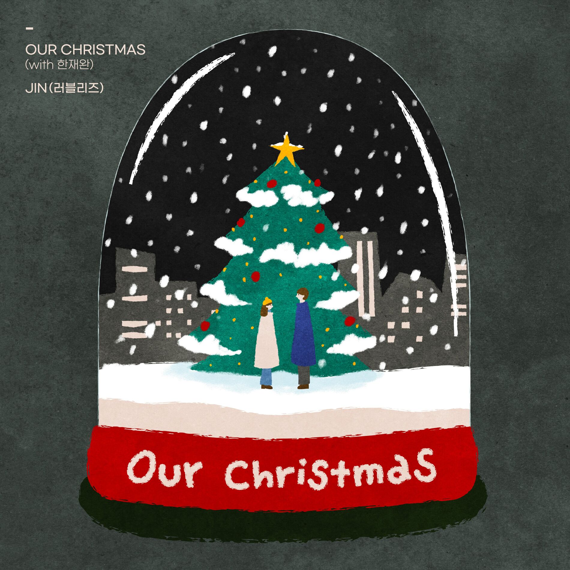Album cover of Our Christmas