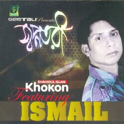 Cover of Shopnotori