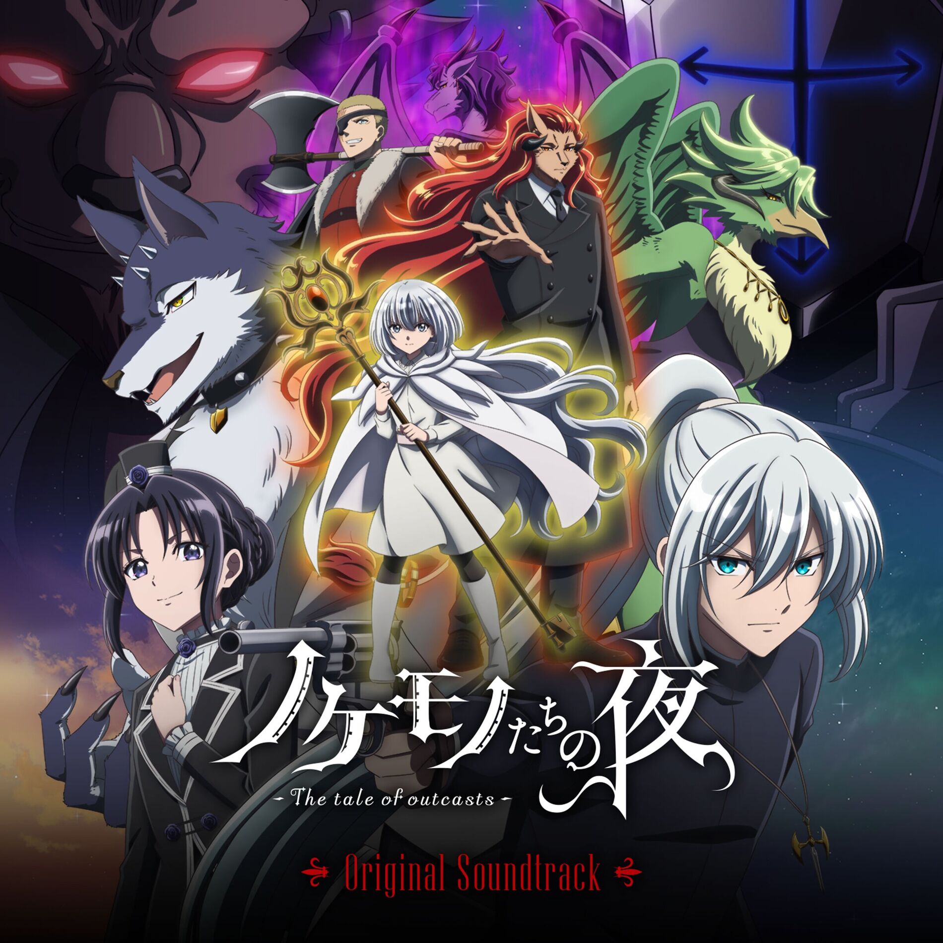 Album cover of TV Anime 