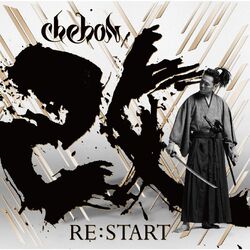 Cover of RE:START
