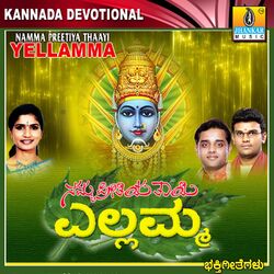 Cover of Namma Preetiya Thayi Yellamma