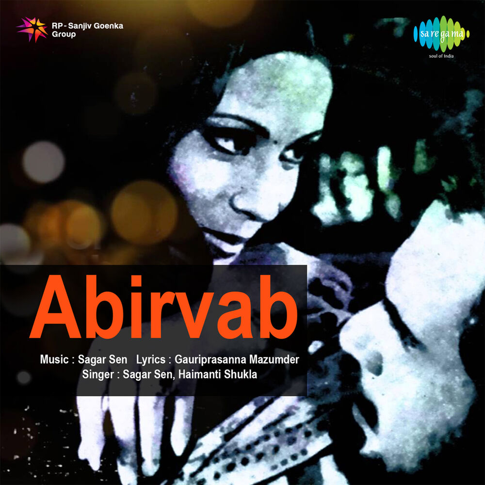 Picture of Abirvab (Original Motion Picture Soundtrack)