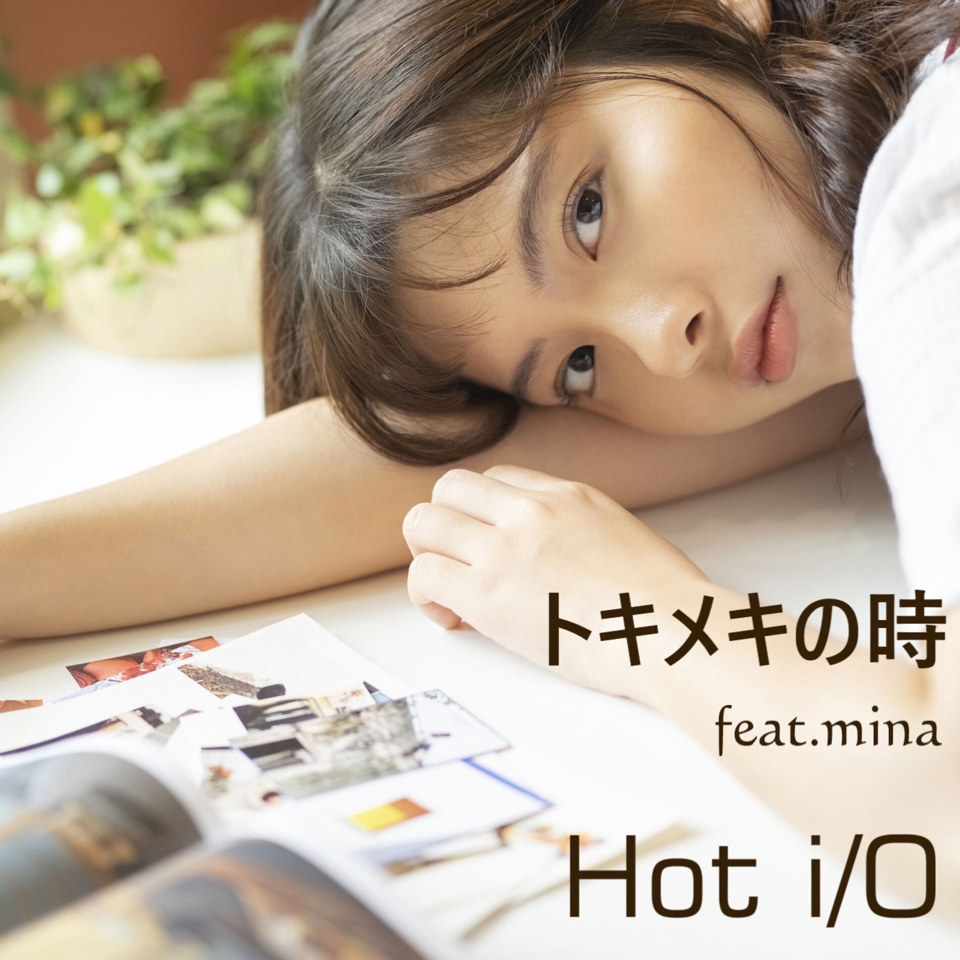 Album cover of A heart pounding moment (feat. mina) [R2025]