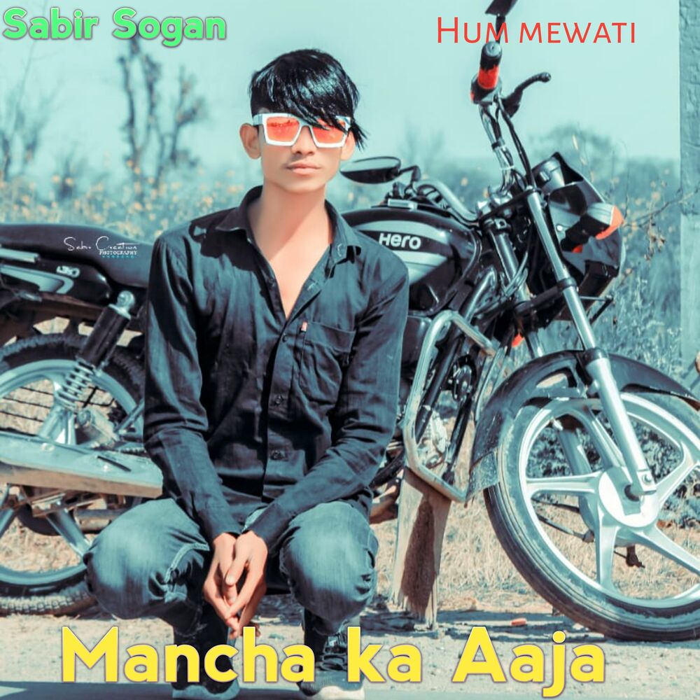 Picture of Mancha Ka Aaja
