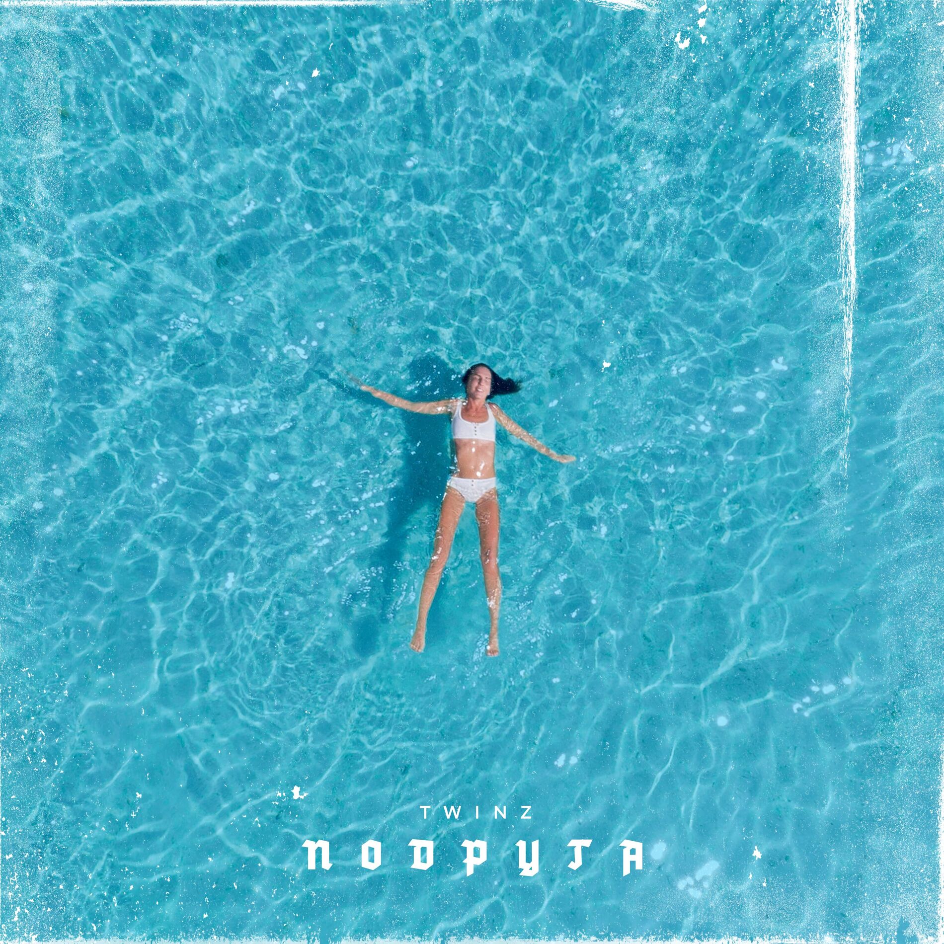 Album cover of Подруга