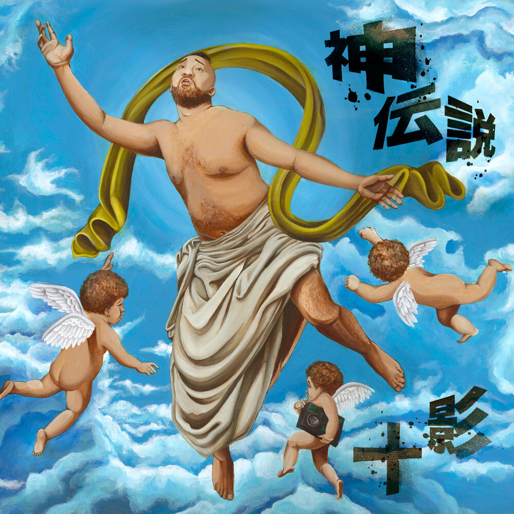 Picture of Kami Densetsu