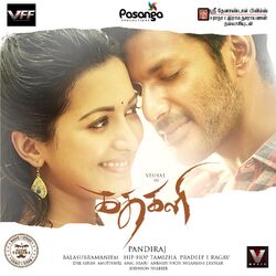 Cover of Kathakali (Original Motion Picture Soundtrack)