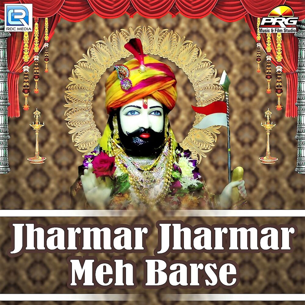 Picture of Jharmar Jharmar Meh Barse