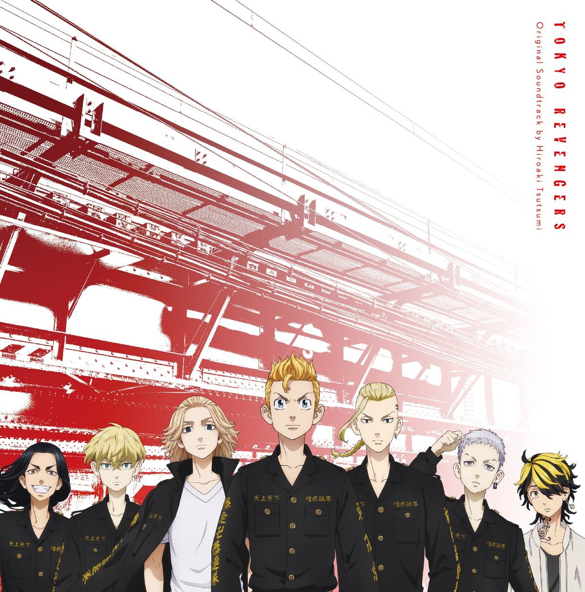 Album cover of Tokyo Revengers -Main Theme-