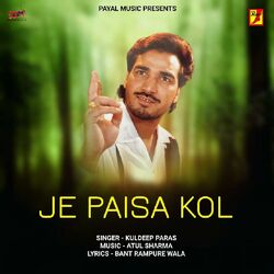 Cover of Je Paisa Kol