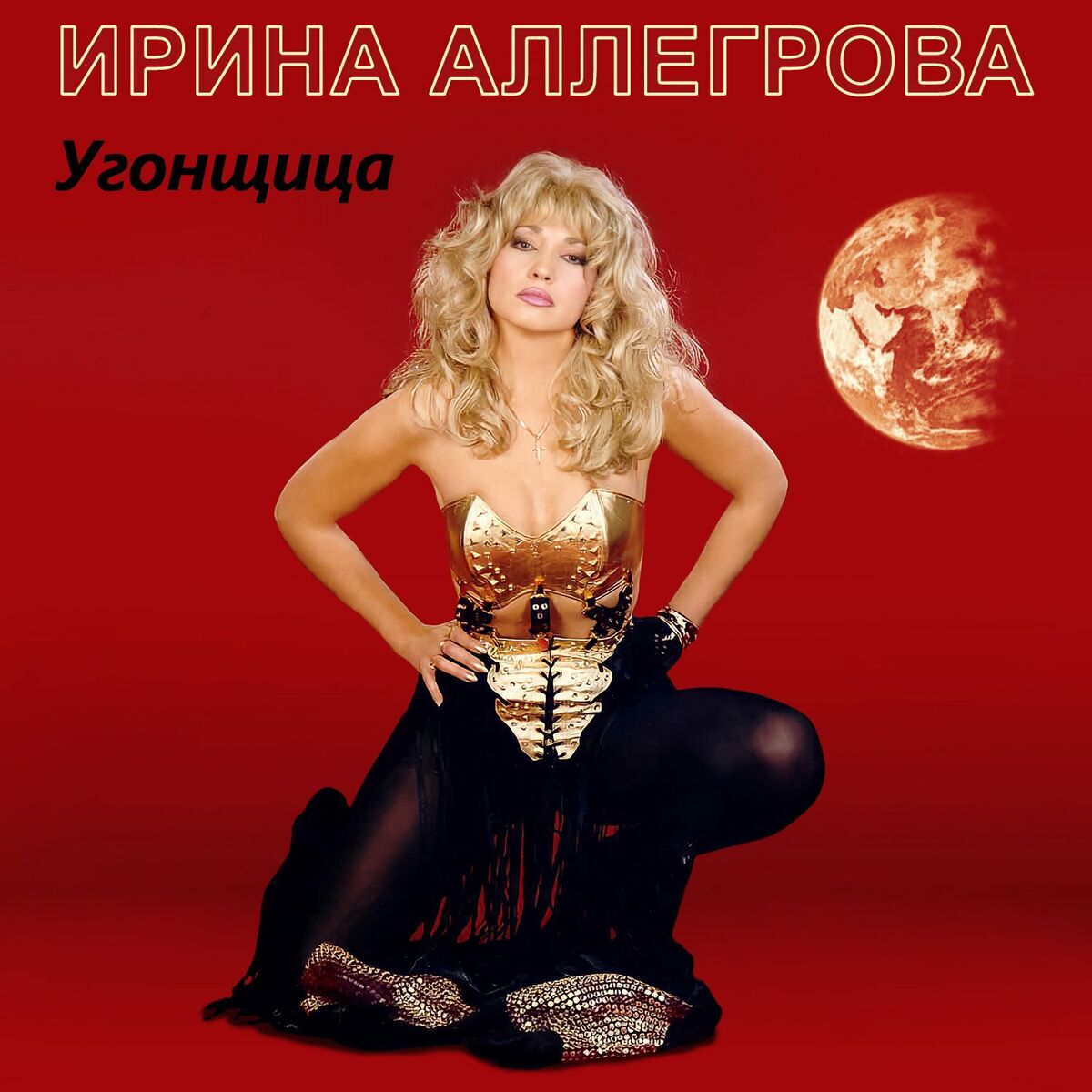 Album cover of Ugonshchica