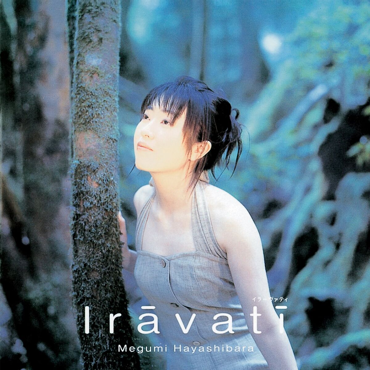 Album cover of Iravati