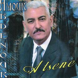 Cover of Atsene