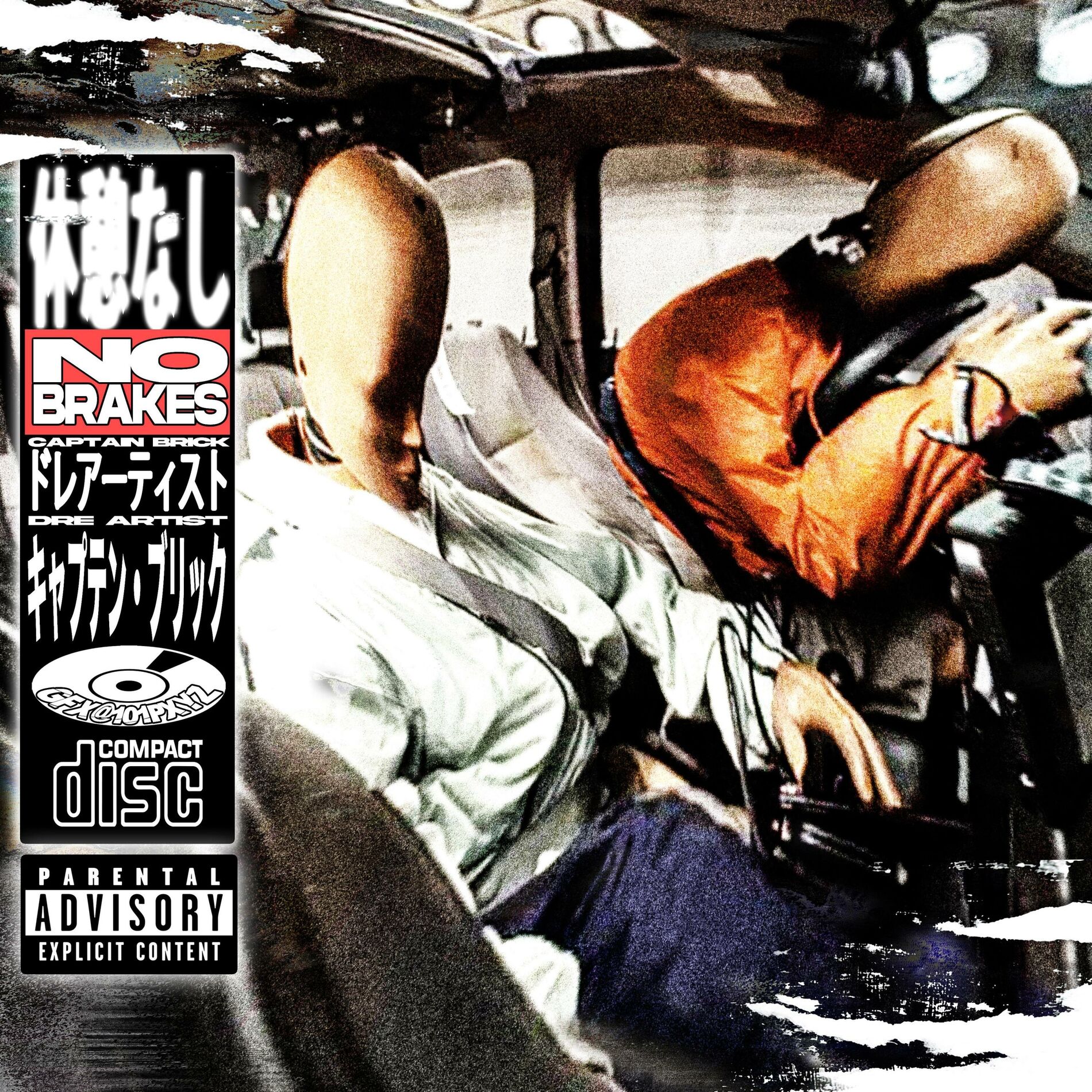 Album cover of NO BRAKES (feat. DreArtist)