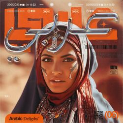 music cover