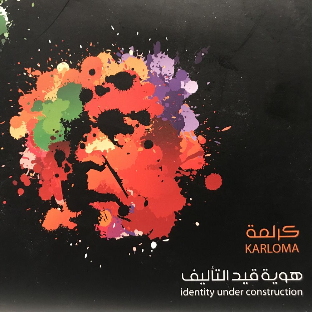 Picture of Identity Under Construction