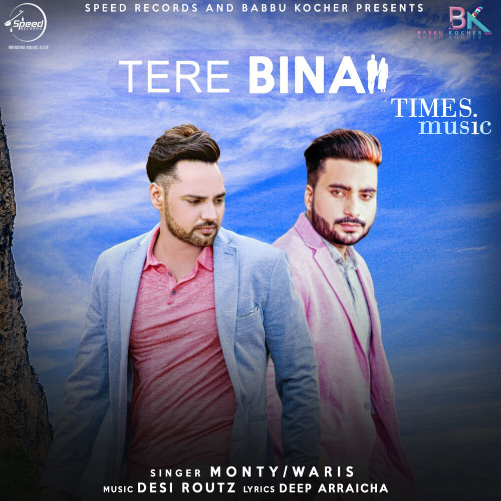 Picture of Tere Bina - Single