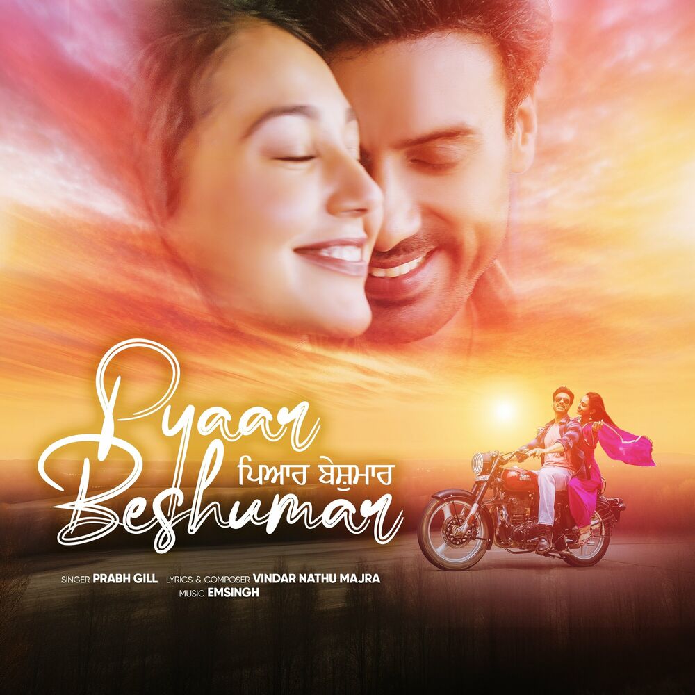 Picture of Pyaar Beshumar ("Sangrand")