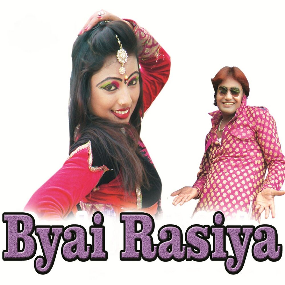 Picture of Byai Rasiya