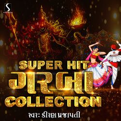 Cover of Super Hit Garba Collection