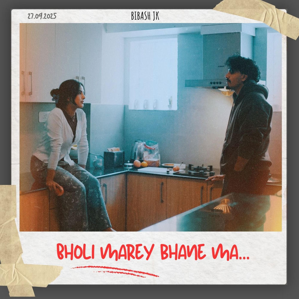 Bholi Marey Bhane Ma