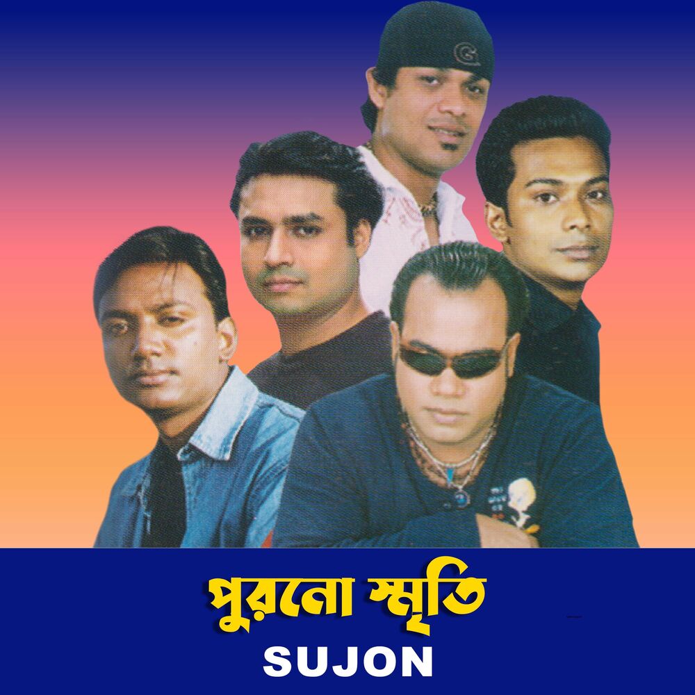 Picture of Purono Srity