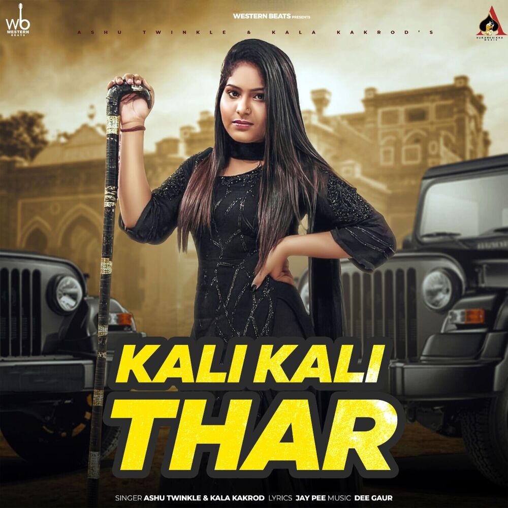 Picture of Kali Kali Thar