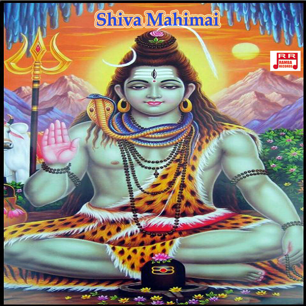 Picture of Shiva Mahimai 