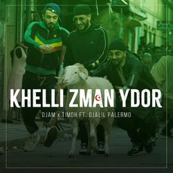 Cover of Khelli Zman Ydor