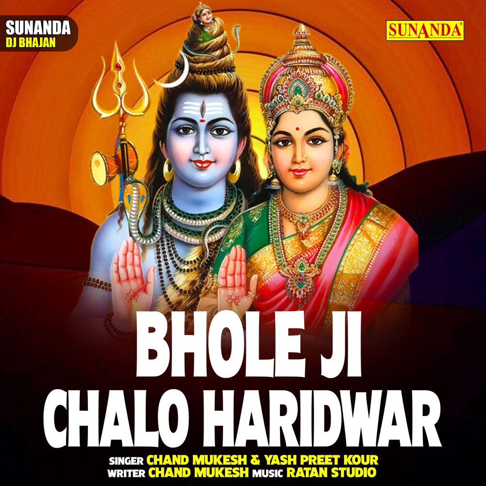 Picture of Bhole Ji Chalo Haridwar