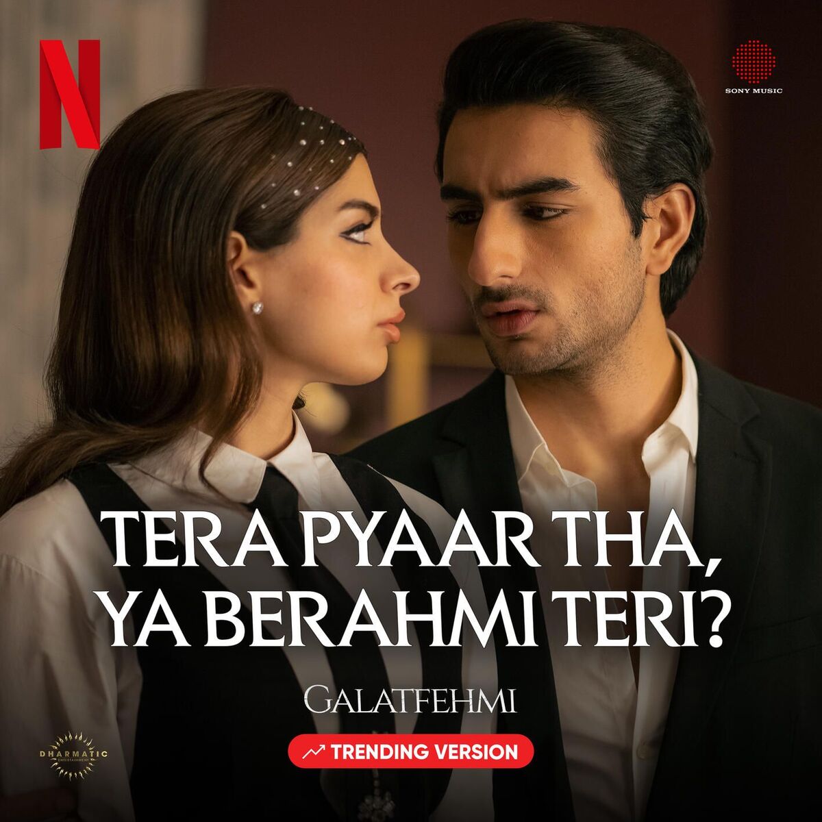 Album cover of Tera Pyaar Tha, Ya Berahmi Teri?