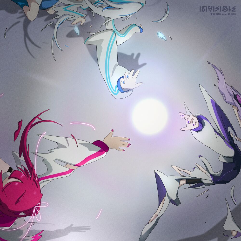 Picture of invisible