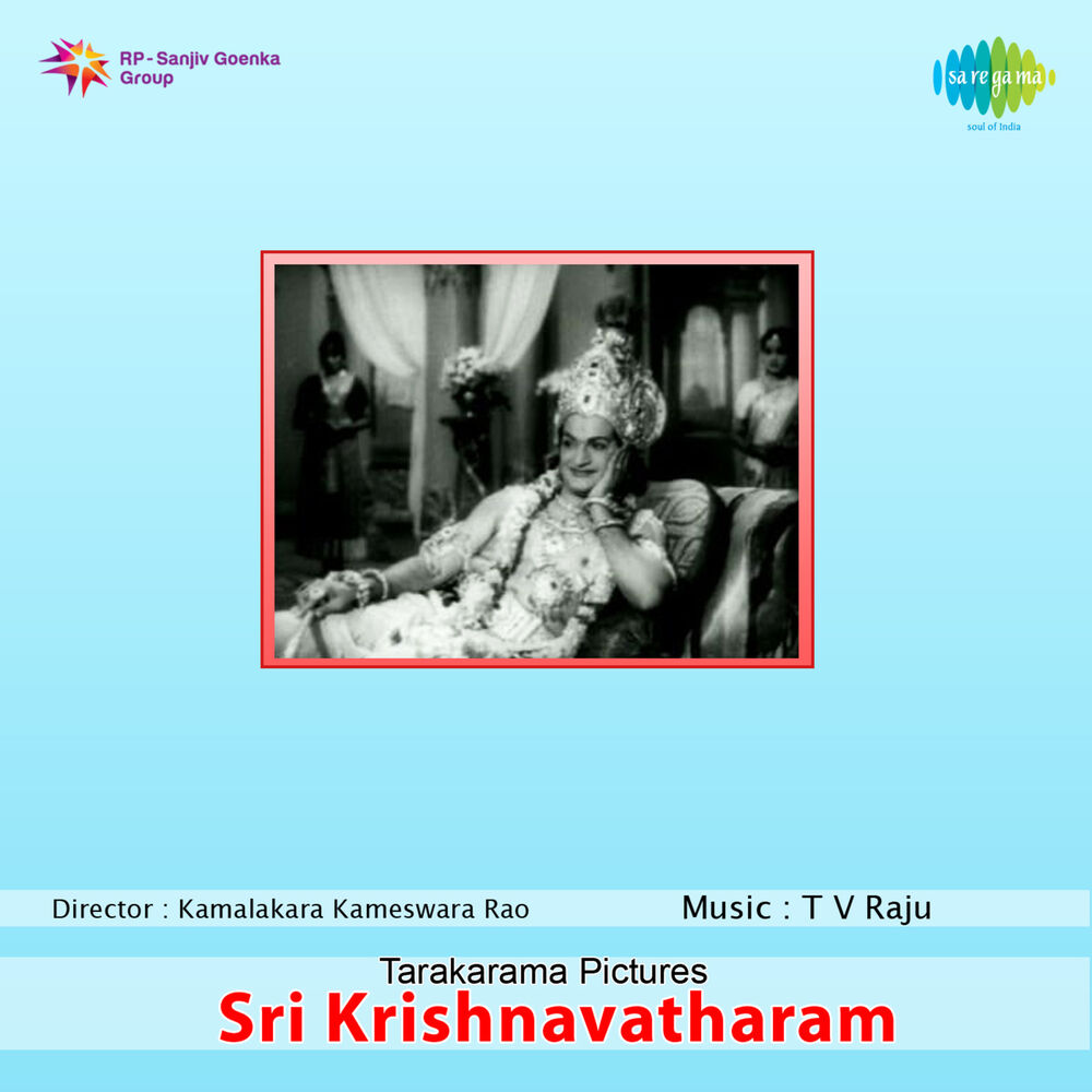 Picture of Sri Krishnavatharam (Original Motion Picture Soundtrack)